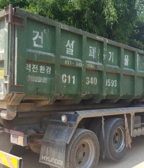 기타작업